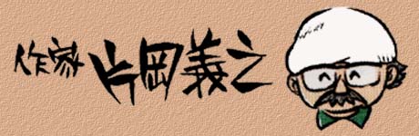 �s����Ɓ@�Љ��`�V�ł��B��낵���I