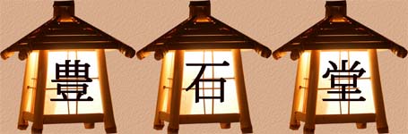 �s���̐���̔��@�L�Γ�